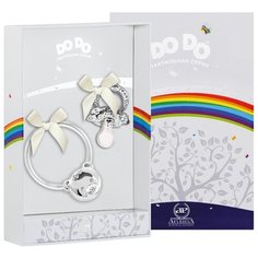 АргентА Набор для малышей DODO "Медведь" (погремушка Медведь + пустышка)