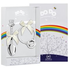 АргентА Набор для малышей DODO "Мишка" (ложка Медведь + погремушка Мишка на кольце)
