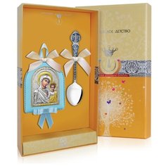 АргентА Набор детский "Казанская Божья матерь" (икона+ложка)+футляр