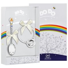 АргентА Набор для малышей DODO "Медвежонок" оранжевый (ложка Медвежонок с эмалью + погремушка Мишка на кольце)
