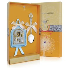 АргентА Набор детский "Ангел Хранитель" (икона +ложка Ангел Хр.) гол.+футляр