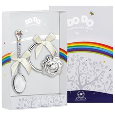 АргентА Набор для малышей DODO "Совенок" (ложка Совенок + погремушка Птичка на кольце)