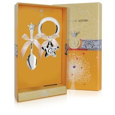 АргентА Набор для малышей "Звезда" (2 предмета)