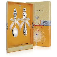 АргентА Набор для малышей "Мальчик" (2 предмета)