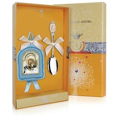 АргентА Набор "Казанская Божья матерь" (2 пред) "Е" ч/п с гол эм + футляр