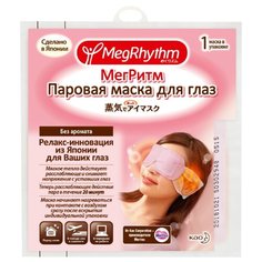 Маска для глаз MegRhythm паровая, без аромата розовый