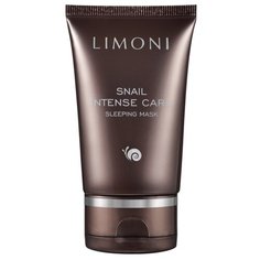 Limoni ночная интенсивная маска с экстрактом секреции улитки Snail Intense Care Sleeping Mask, 50 мл