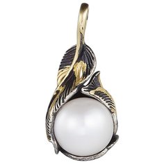 Balex Подвеска 3459930008 из серебра 925 пробы с жемчугом культивированным