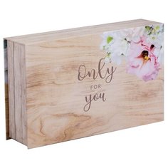 Коробка подарочная Дарите счастье Only for you 20 × 5 × 12,5 см бежевый
