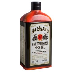 Коробка подарочная Дарите счастье На удачу 9.5 х 22 х 7.2 см оранжевый/черный/белый