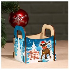 Кашпо Дарим красиво С Новым Годом! Бычок в снежном лесу 10 х 10.5 х 11 см, разноцветный