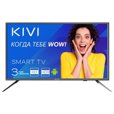 Телевизор KIVI 24H600GR 24" (2019) серый