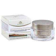 Care & Beauty Line Регенерирующий и увлажняющий крем с молоком, медом, прополисом и маточным молочком, 50 мл