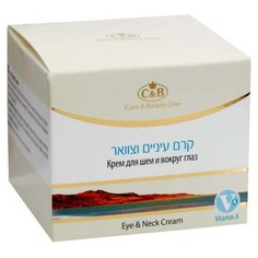 Care & Beauty Line Крем для кожи вокруг глаз и шеи увлажняющий Eyes & Neck Moisturizig Cream 50 мл