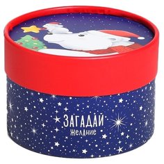 Коробка подарочная Дарите счастье Доброты в новом году 12 х 8 см синий