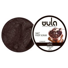 WULA nailsoul Солевой скраб для ног Кофе, 200 мл