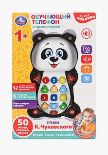 Игрушка интерактивная Умка