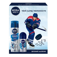 Набор подарочный Nivea Men Экстремальная свежесть 2 предмета