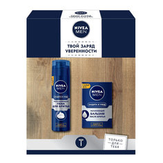 Набор подарочный Nivea Men Защита и уход 2 предмета