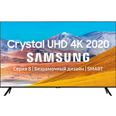 Телевизор Samsung UE85TU8000UXRU