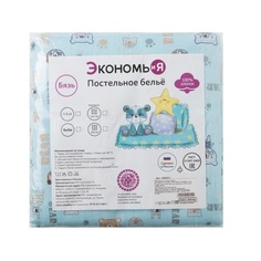 Постельное белье детское Экономь и Я 1,5-спальное Миша цв.голубой, 46524 Sima-Land