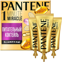 Подарочный набор Pantene Шампунь Питательный коктейль 250мл+Ампулы 1 Minute Miracle 3х15мл