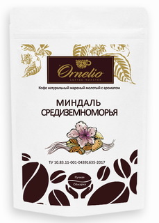Кофе ароматизированный молотый для кофемашины Ornelio «Миндаль Средиземноморья» 250 г