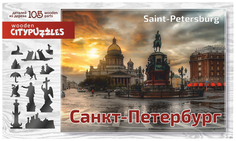 Фигурный деревянный пазл Нескучные Игры Санкт-Петербург 8182 101 элемент