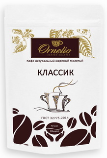 Кофе молотый для чашки Ornelio «Классик» 250 г