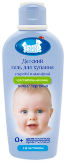 Детский гель для купания Наша Мама 3740 400 мл мягкого действия
