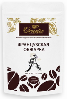 Кофе молотый для турки Ornelio «Французская обжарка» 250 г