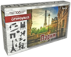 Фигурный деревянный пазл Нескучные Игры Париж 8184 101 элемент