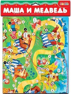 Игра-ходилка Маша и медведь Дрофа Медиа