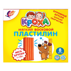 Пластилин мягкий, восковой Кроха 8 цветов Луч