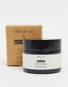 Супермягкий скраб для губ Organic & Botanic, 50 мл-Прозрачный