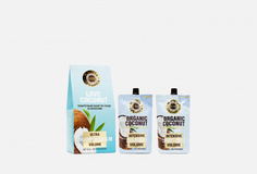 Подарочный набор Planeta Organica
