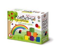 Кубики Десятое Королевство Учим цвета