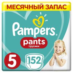 Подгузники-трусики Pampers Pants,Pants 5, р. 5, 12-17 кг, 152 шт