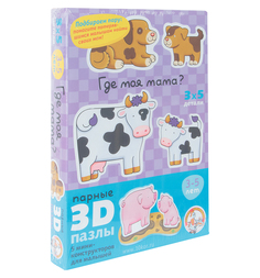 Пазл 3D Десятое Королевство Где моя мама? (парные)