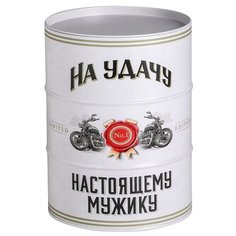Коробка подарочная Дарите счастье Настоящему мужику 13.5 х 18 х 13.5 см белый