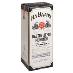 Коробка подарочная Дарите счастье На удачу 33,6 х 12 х 12 см белый/черный