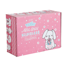 Коробка подарочная Дарите счастье Милый маленький подарочек 26 × 19 × 10 см розовый