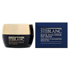 Steblanc Крем для кожи вокруг глаз Black Snail Repair Eye Cream 80% 30 мл