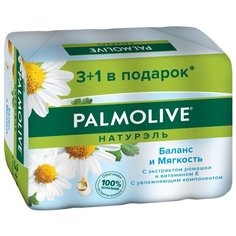 Мыло кусковое Palmolive Натурэль Баланс и мягкость с экстрактом ромашки и витамином Е, 90 г, 4 шт.