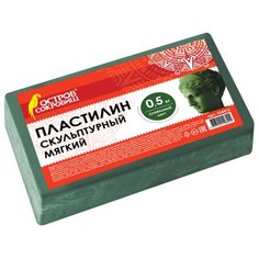Пластилин Остров сокровищ скульптурный мягкий, оливковый, 0.5 кг (104812)