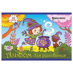 Альбом для рисования BRAUBERG Волшебники 29.7 х 21 см (A4), 100 г/м², 20 л.