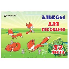 Альбом для рисования BRAUBERG Весёлые зверята 29.7 х 21 см (A4), 100 г/м², 32 л.