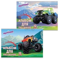 Альбом для рисования Юнландия Монстр-трак 29.7 х 21 см (A4), 100 г/м², 12 л.