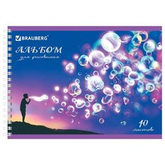 Альбом BRAUBERG В мечтах 29 х 20.5 см, 100 г/м², 40 л.