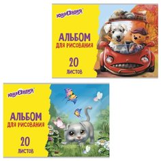 Альбом для рисования Юнландия Пушистики 29.7 х 21 см (A4), 100 г/м², 20 л.